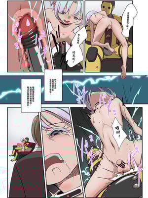 [白夜の弦音 (白夜弦)] パパに勃起を禁止された!天使娼年エンゲル｜被爸爸禁止勃起了！天使娼年恩格爾_26_tqby