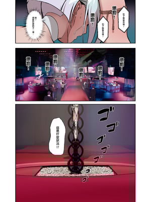 [白夜の弦音 (白夜弦)] パパに勃起を禁止された!天使娼年エンゲル｜被爸爸禁止勃起了！天使娼年恩格爾_51_kjlp