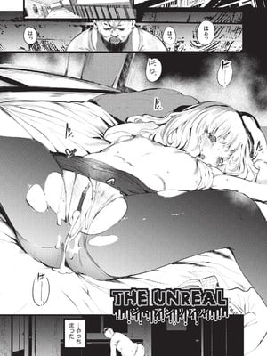 [丑露ムキ] 少女嗜好会 [DL版]_056_nwkm