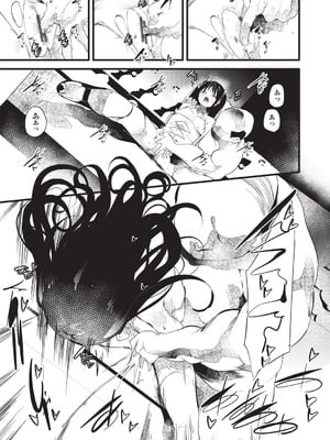 [丑露ムキ] 少女嗜好会 [DL版]_134_bijh