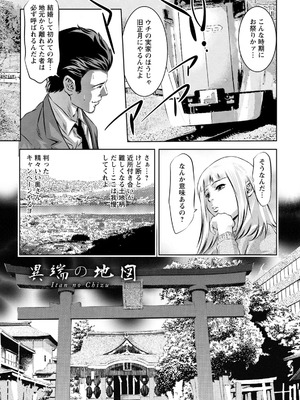 [鬼窪浩久] 若妻が堕ちる夜_125_uskr