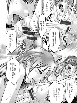 [鬼窪浩久] 若妻が堕ちる夜_182_uqhg