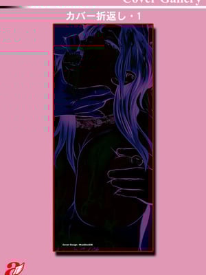 [鬼窪浩久] 若妻が堕ちる夜_196_gvfy