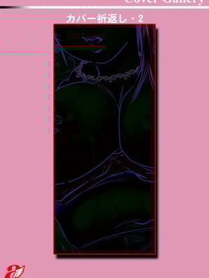 [鬼窪浩久] 若妻が堕ちる夜_199_efrh