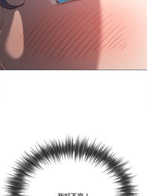 惡女勾勾纏 285-286話_285_05_lirp