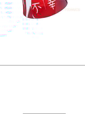 惡女勾勾纏 285-286話_285_06_qadf