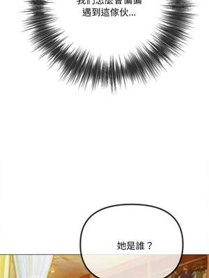 惡女勾勾纏 285-286話_285_09_gnyp