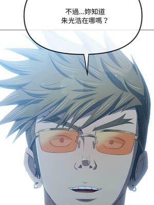 惡女勾勾纏 285-286話_285_10_sell