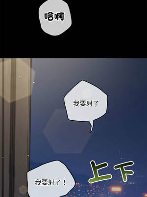 惡女勾勾纏 285-286話_286_02_hiio