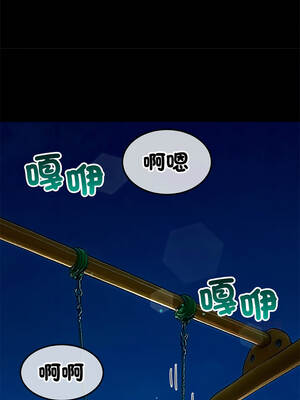 惡女勾勾纏 285-286話_286_03_opub