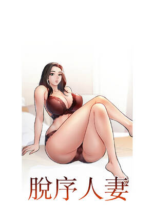 脫序人妻 85-86話_85_02_qnbu