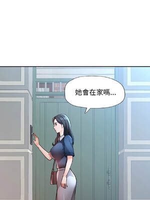 脫序人妻 85-86話_85_10_foie