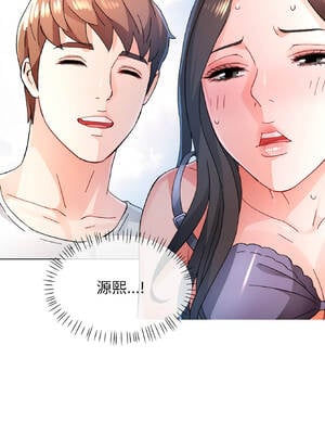 脫序人妻 85-86話_86_04_bohl