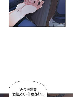 脫序人妻 85-86話_86_10_ackv