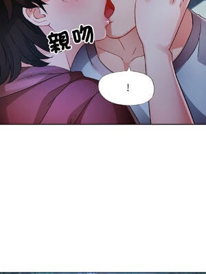 脫序人妻 85-86話_86_11_kjym