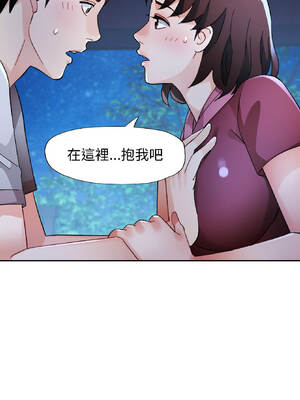 脫序人妻 85-86話_86_12_lcuy