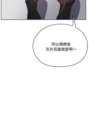 在大企業當廢柴 68-69話_68_06_evso