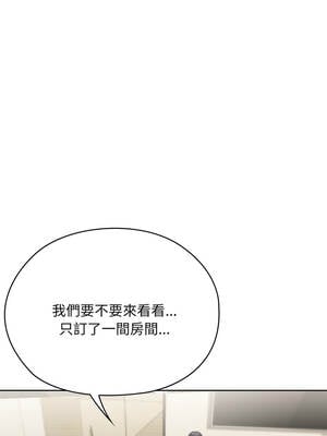 在大企業當廢柴 68-69話_68_08_iiqj