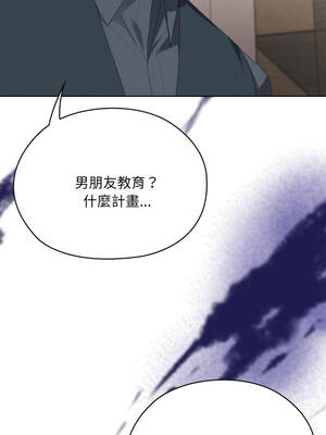 在大企業當廢柴 68-69話_69_08_pkvj