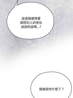 在大企業當廢柴 68-69話_69_09_xvgk