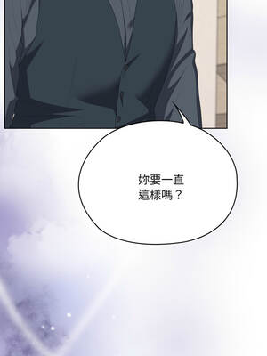 在大企業當廢柴 68-69話_69_14_yspv