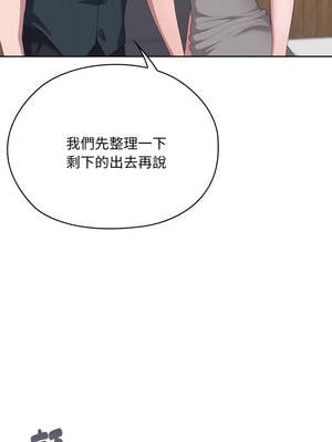 在大企業當廢柴 68-69話_69_16_wdvs