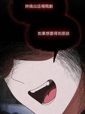 搶救拳擊館大作戰 54-55話_54_05_inal