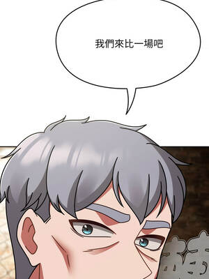 搶救拳擊館大作戰 54-55話_54_08_qroc