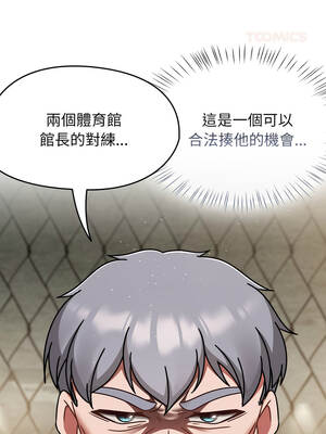 搶救拳擊館大作戰 54-55話_54_09_yrbc