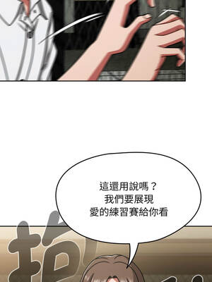 搶救拳擊館大作戰 54-55話_54_14_oimr