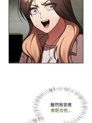 搶救拳擊館大作戰 54-55話_55_03_jxvn