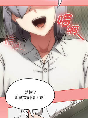 搶救拳擊館大作戰 54-55話_55_14_gaic