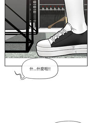 催眠手機 51-52話_51_02_ystg