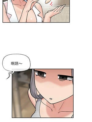 催眠手機 51-52話_51_04_bkbt