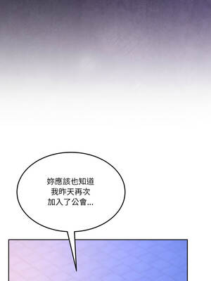 男人止步 37-38話_37_03_gfdp