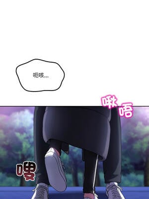 男人止步 37-38話_37_08_covo