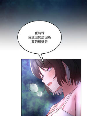 男人止步 37-38話_37_10_yaqw