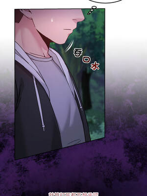 男人止步 37-38話_37_11_ddru