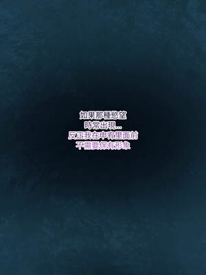 男人止步 37-38話_37_12_grsi