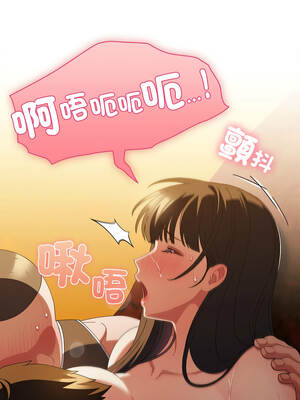 請玷汙我女友 36-37話_36_07_vxgw