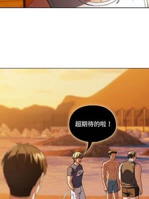 請玷汙我女友 36-37話_37_08_ttey