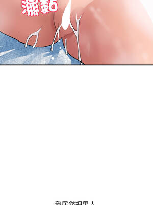 頂級豪門祕辛 31-32話_31_08_nyef