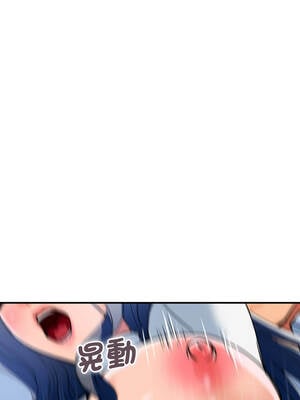 頂級豪門祕辛 31-32話_32_05_vwsr