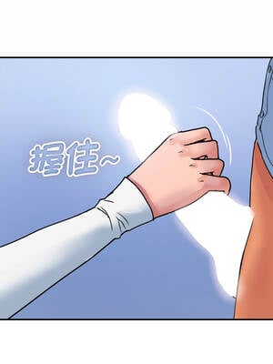 頂級豪門祕辛 31-32話_32_12_bcha