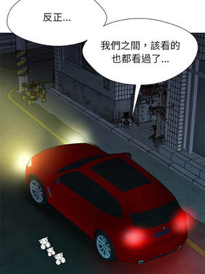 幸運的孽緣 23-24話[完結]_23_1_crpk