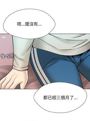 幸運的孽緣 23-24話[完結]_23_2_myvn