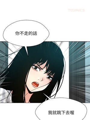 幸運的孽緣 23-24話[完結]_24_04_ngtk