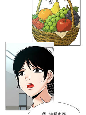 幸運的孽緣 23-24話[完結]_24_05_rjmg