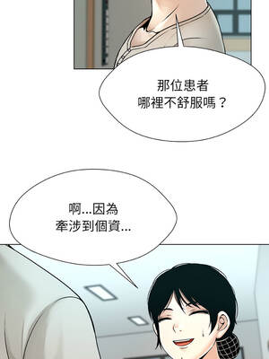 幸運的孽緣 23-24話[完結]_24_06_ttup