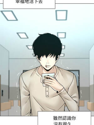 幸運的孽緣 23-24話[完結]_24_08_eqet